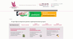 Desktop Screenshot of profuchet.com